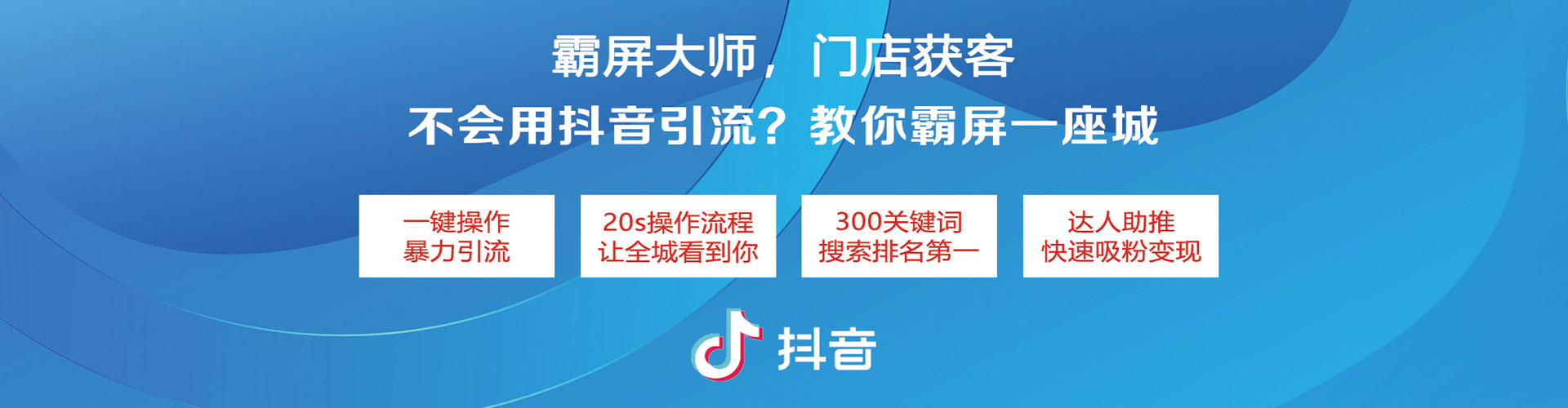 千山微信信息流