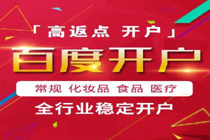 案例分享：信息流代理助力企业品牌传播
