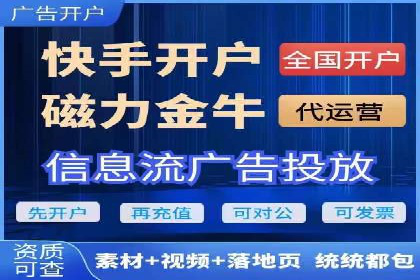 抖音信息流广告如何助力品牌快速崛起？